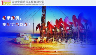 石油天然气技术的全球脉动 中国国际石油天然气管道与储运技术装备展览会策划解析